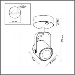 Спот Odeon Light Flexi Mini  - 4